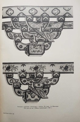 Журнал "Архитектура СССР". № 2-10, 12 за 1953 г.